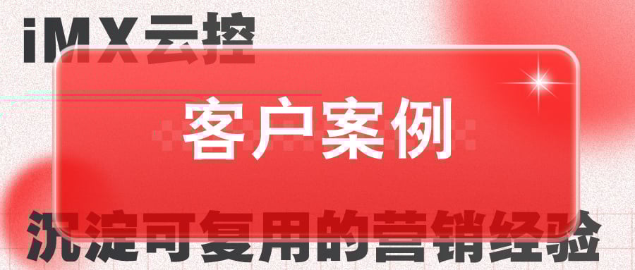 客户案例 | WhatsApp 群发工具+多开！东南亚服装外贸月销 从10 单到数千单，500% 增长的秘诀