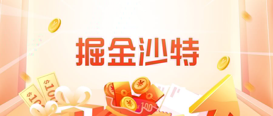 沙特“2030愿景”进程加速，出海团队如何通过WhatsAPP营销抢滩沙特市场？