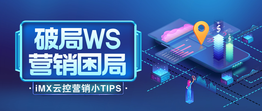 割草不停，投喂有道，WhatsApp精准营销筑造高效“农场”！