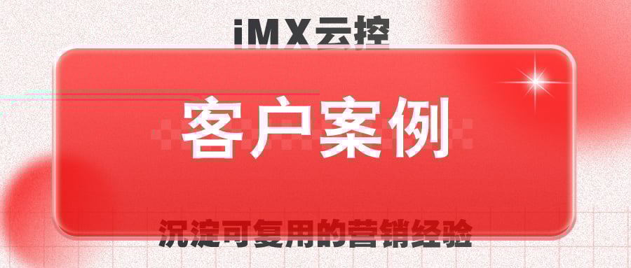 客户案例 | WhatsApp 群发工具+多开!东南亚服装外贸月销 从10 单到数千单,500% 增长的秘诀