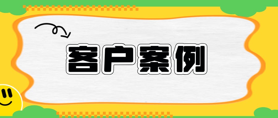 案例：看iMX云控如何助力游戏电商在WhatsApp群发中提升68%效率！