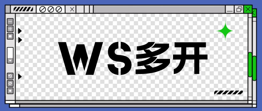 超简单操作WhatsApp多开!企业海外营销转化直接提升3倍!