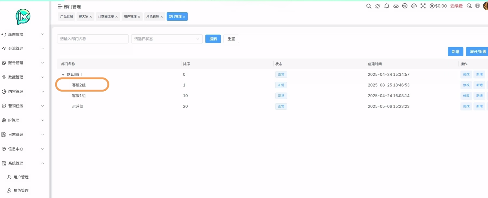 WhatsApp云控大揭秘,为什么越来越多企业依赖它提升10倍营销效率?