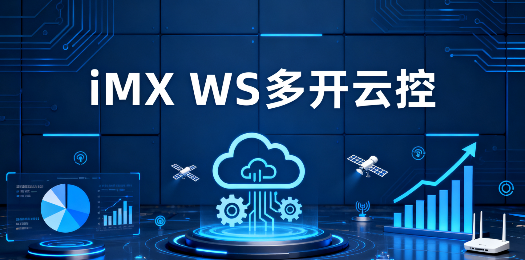 外贸爆单新引擎:iMX WS多开云控让WhatsApp营销规模化破局