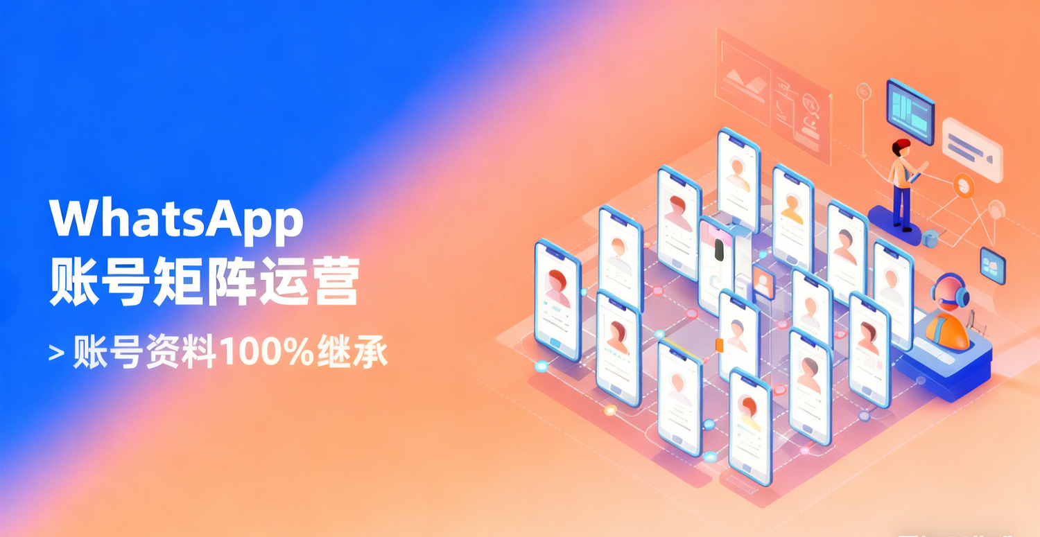 账号矩阵运营.png 账号矩阵运营.png